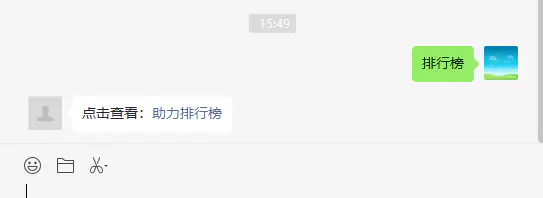 微信公众平台开发(五)——项目&公众号推广好友助力活动-Nickの博客 微信公众平台开发(五)——项目&公众号推广好友助力活动-Nickの博客