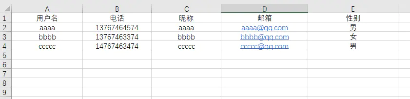 java导入导出excel数据&图片合成工具-Nickの博客 java导入导出excel数据&图片合成工具-Nickの博客