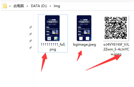 java导入导出excel数据&图片合成工具-Nickの博客 java导入导出excel数据&图片合成工具-Nickの博客