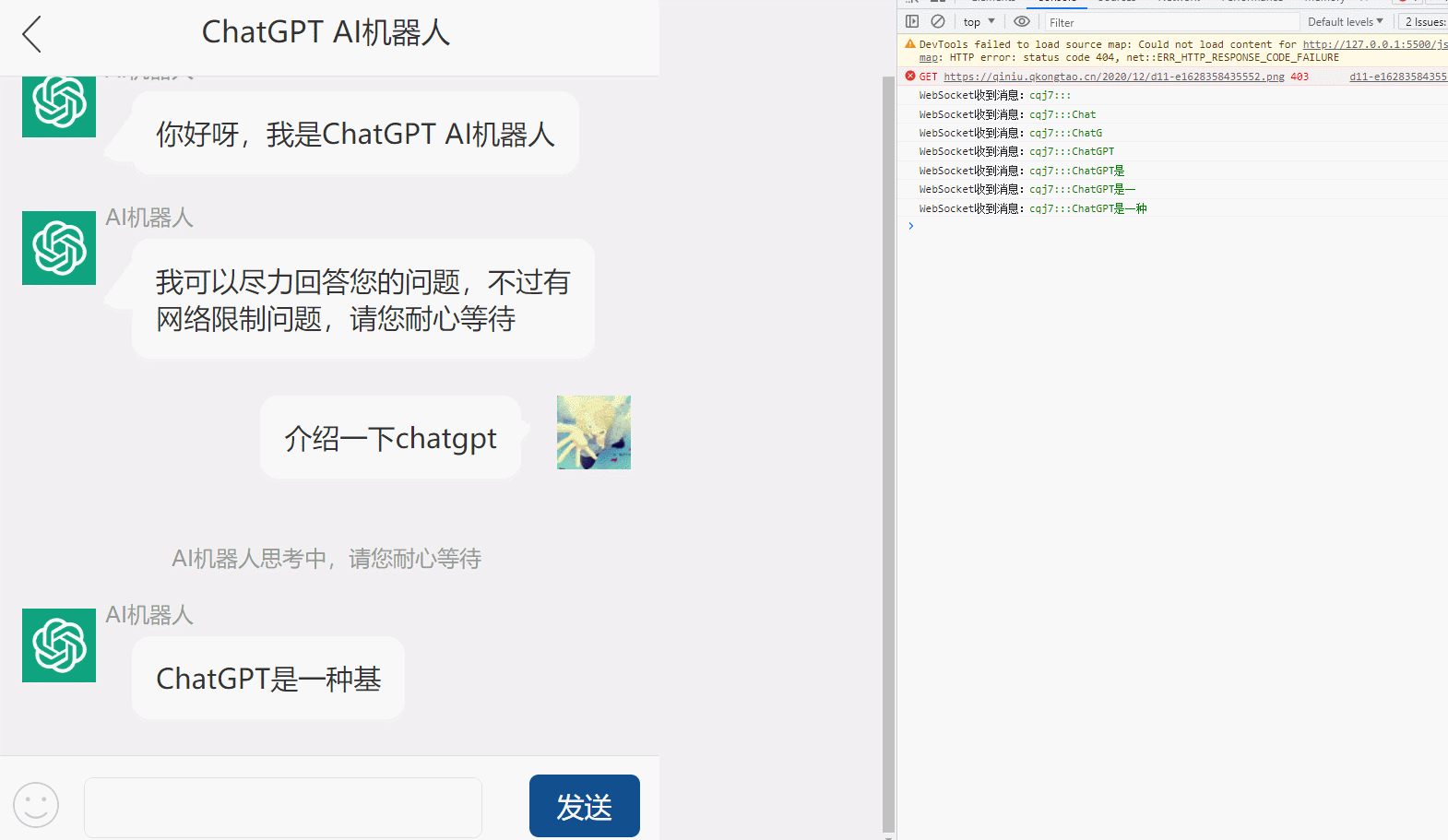 SpringBoot仿GPT数据流传输-Nickの博客