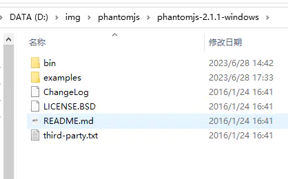 PhantomJS 服务端仿浏览器截图-Nickの博客 PhantomJS 服务端仿浏览器截图-Nickの博客