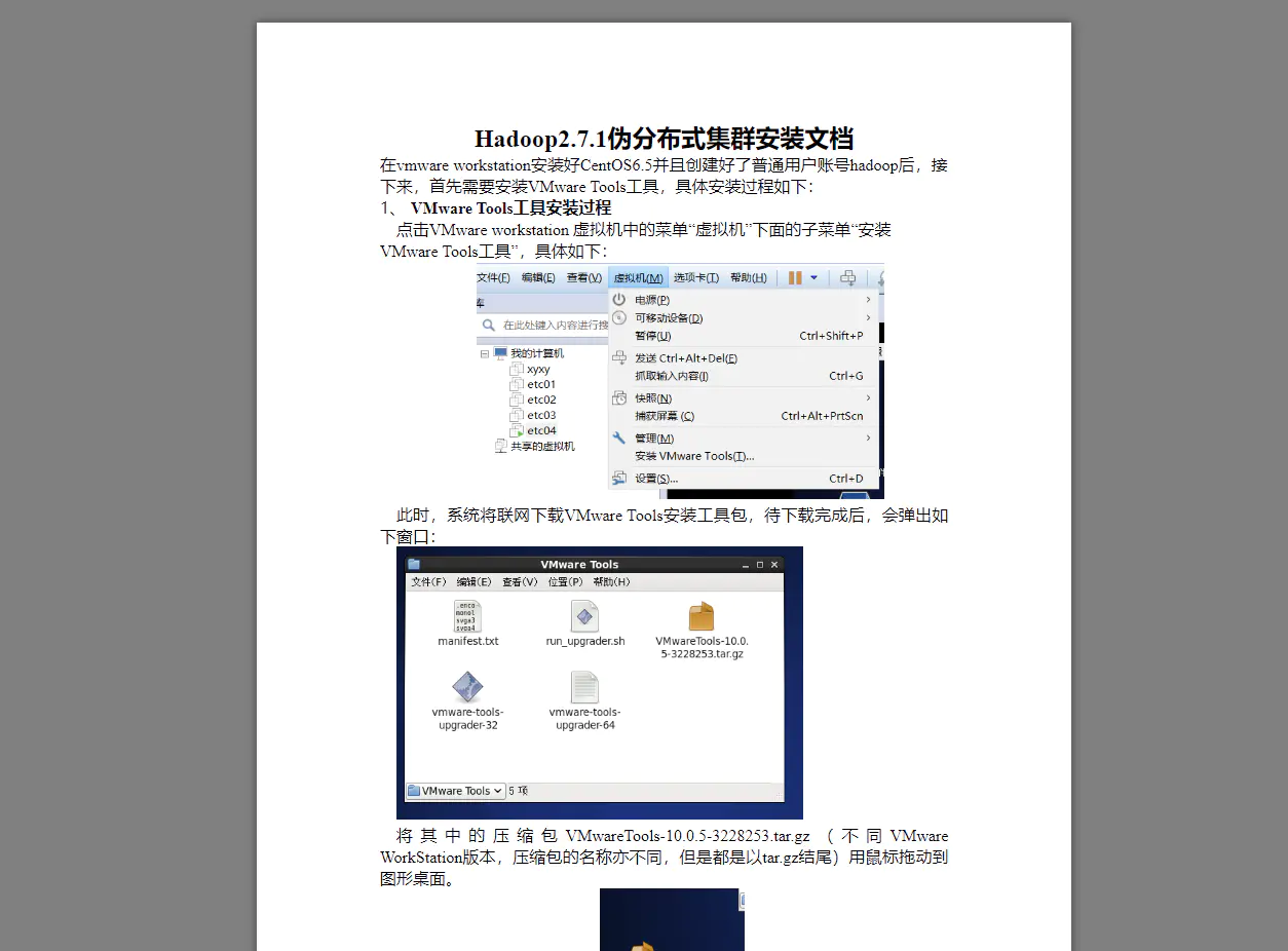 Vue实现在线文档预览-Nickの博客 Vue实现在线文档预览-Nickの博客