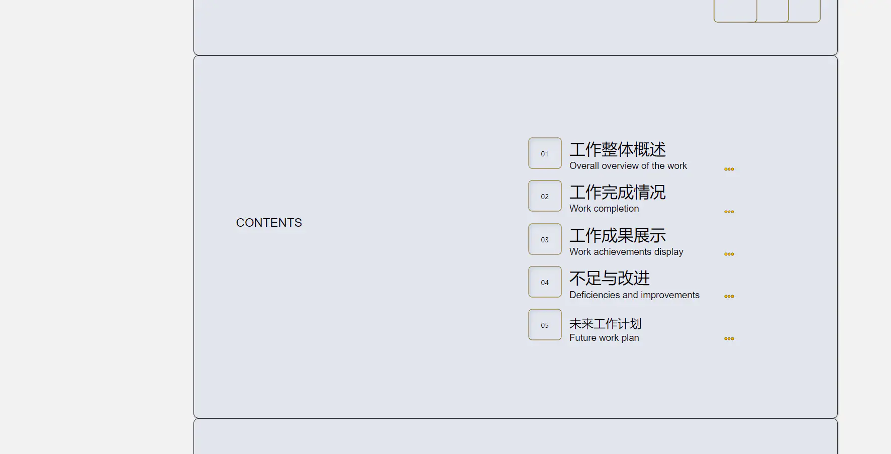 Vue实现在线文档预览-Nickの博客 Vue实现在线文档预览-Nickの博客