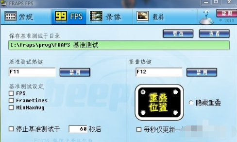 图片[1]-Fraps显卡辅助软件(测帧数、录屏、截图)-Nick资源网