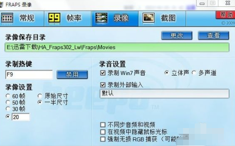 图片[3]-Fraps显卡辅助软件(测帧数、录屏、截图)-Nick资源网