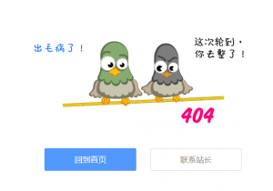 自适应的404页面-Nick资源网