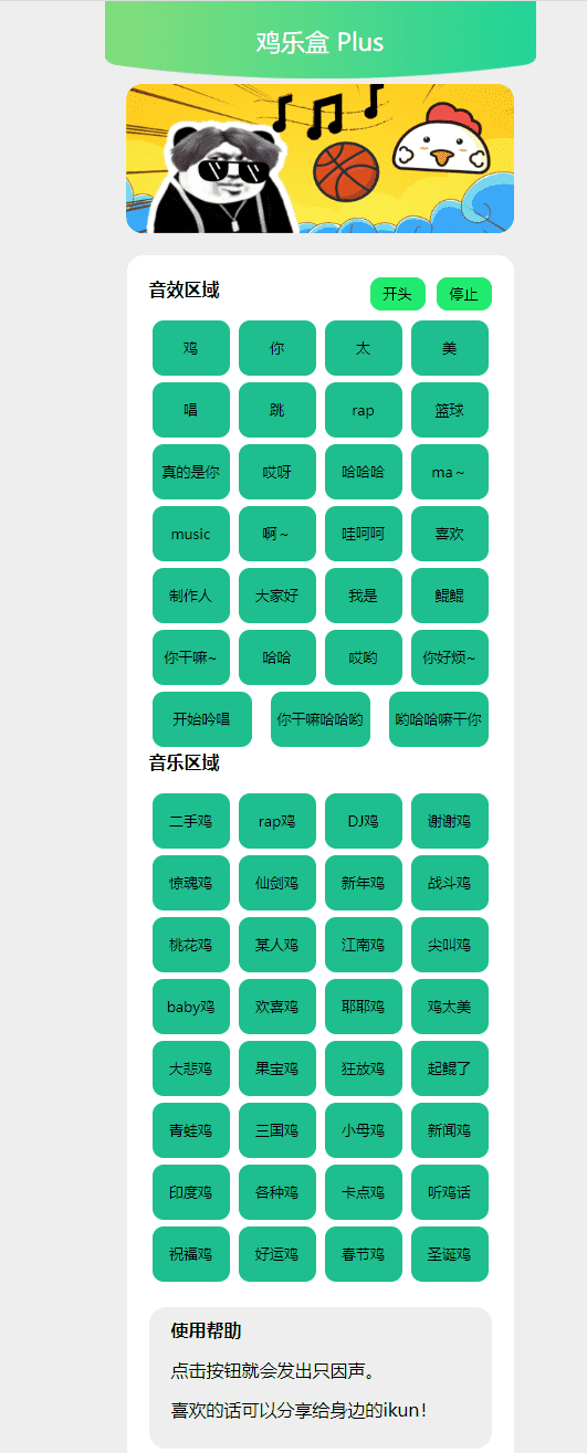 图片[1]-坤乐盒-Nick资源网