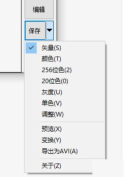 图片[4]-Gif录屏工具-Nick资源网
