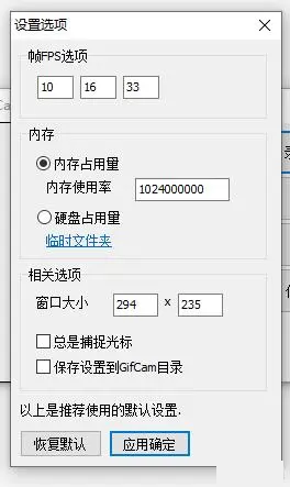 图片[3]-Gif录屏工具-Nick资源网