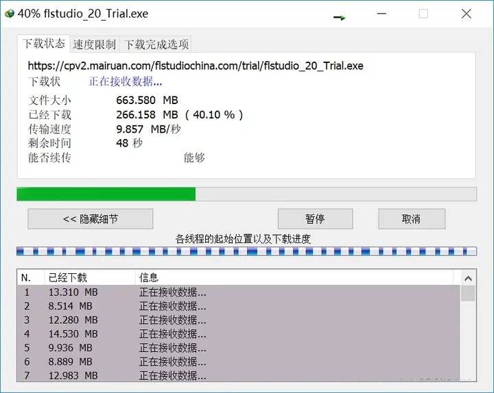 图片[1]-IDM下载神器(绿色版)-Nick资源网