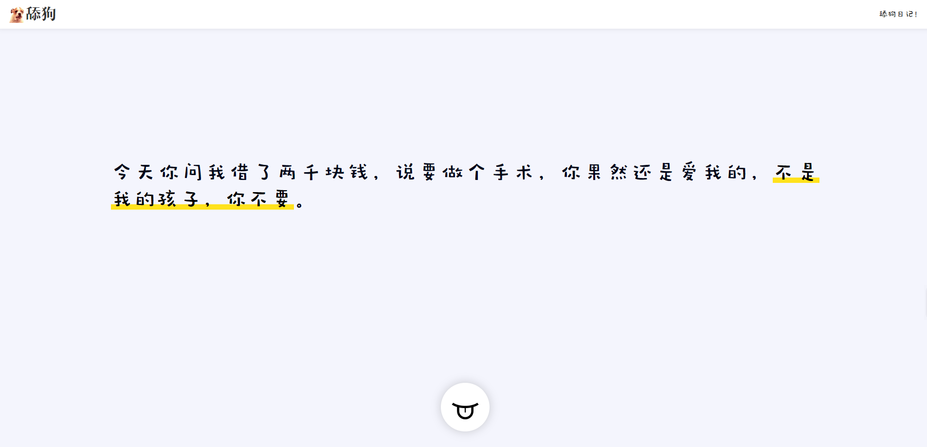 file
