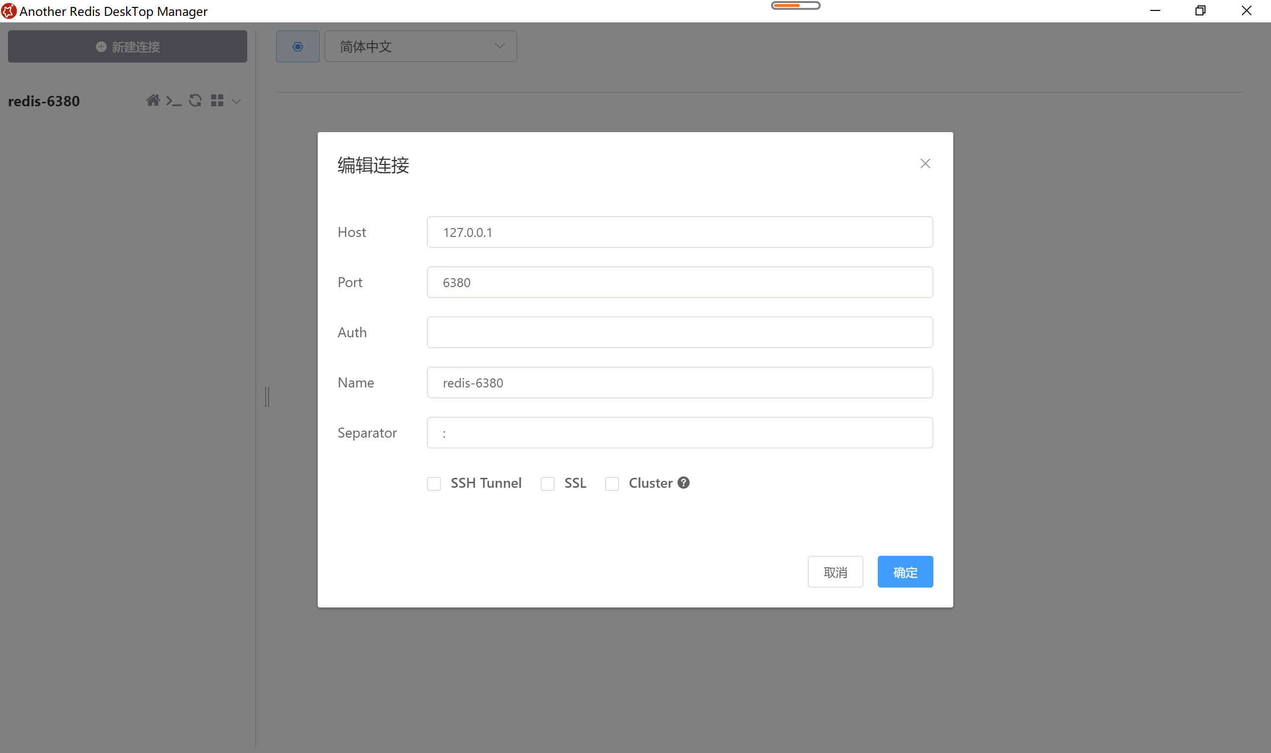 图片[2]-Another-Redis-Desktop-Manager Redis桌面管理工具-Nick资源网