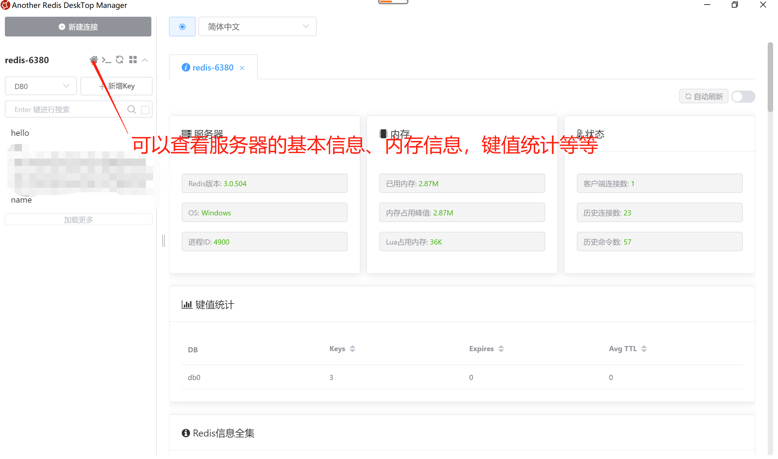 图片[4]-Another-Redis-Desktop-Manager Redis桌面管理工具-Nick资源网