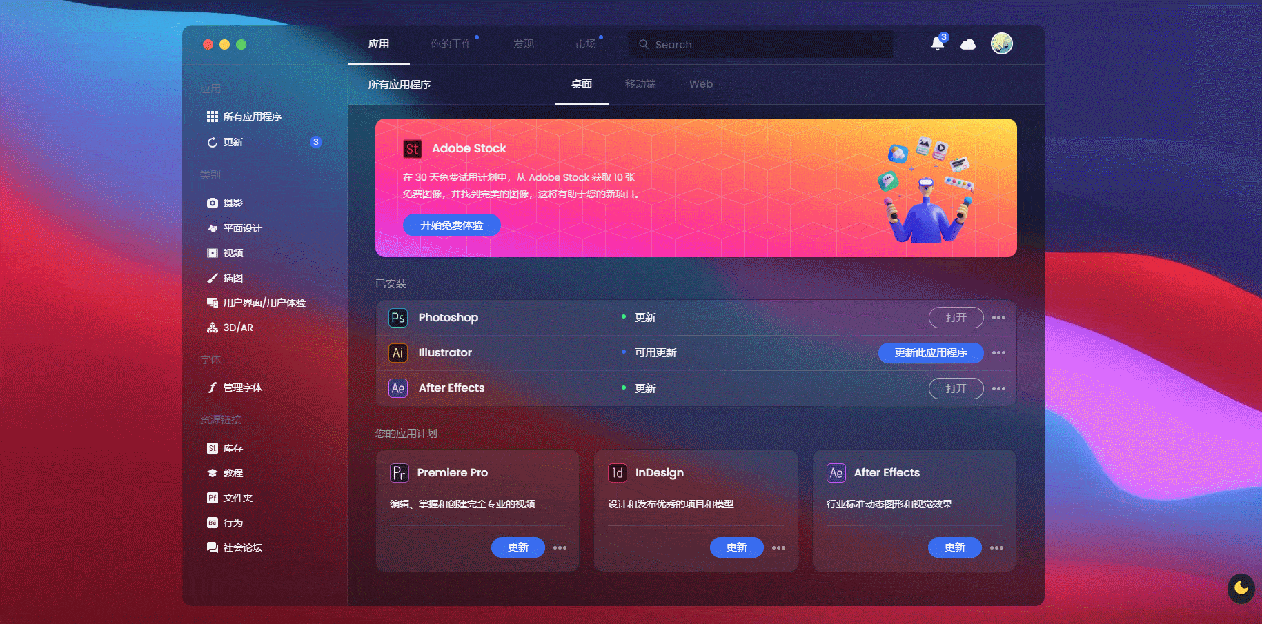 图片[1]-玻璃拟态页面-Nick资源网