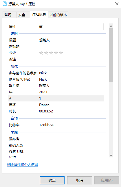 图片[2]-Mp3tag音频标签编辑器免激活版-Nick资源网