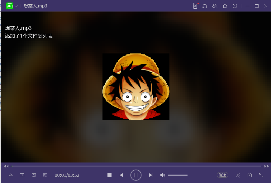 图片[3]-Mp3tag音频标签编辑器免激活版-Nick资源网