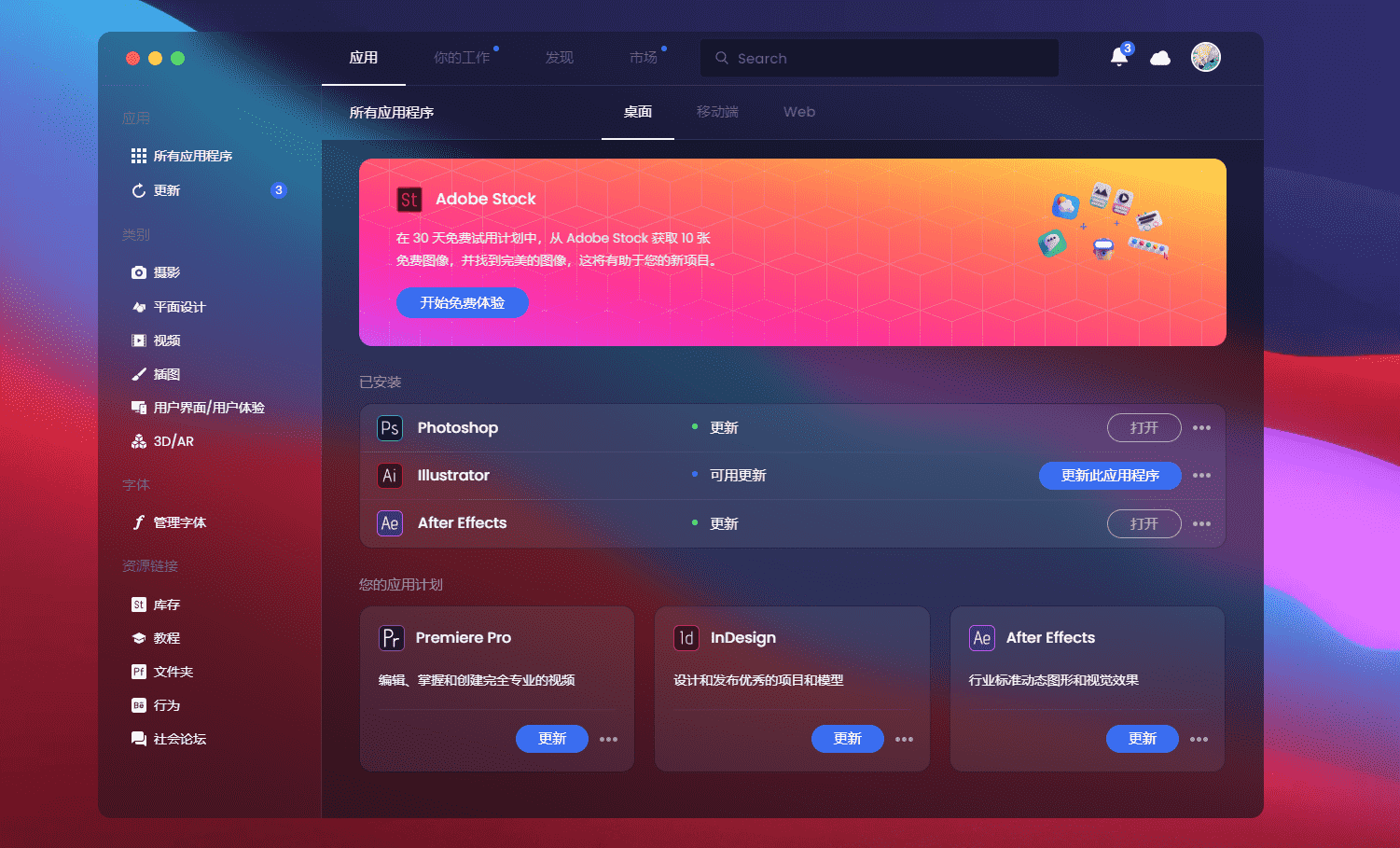 玻璃拟态页面-Nick资源网