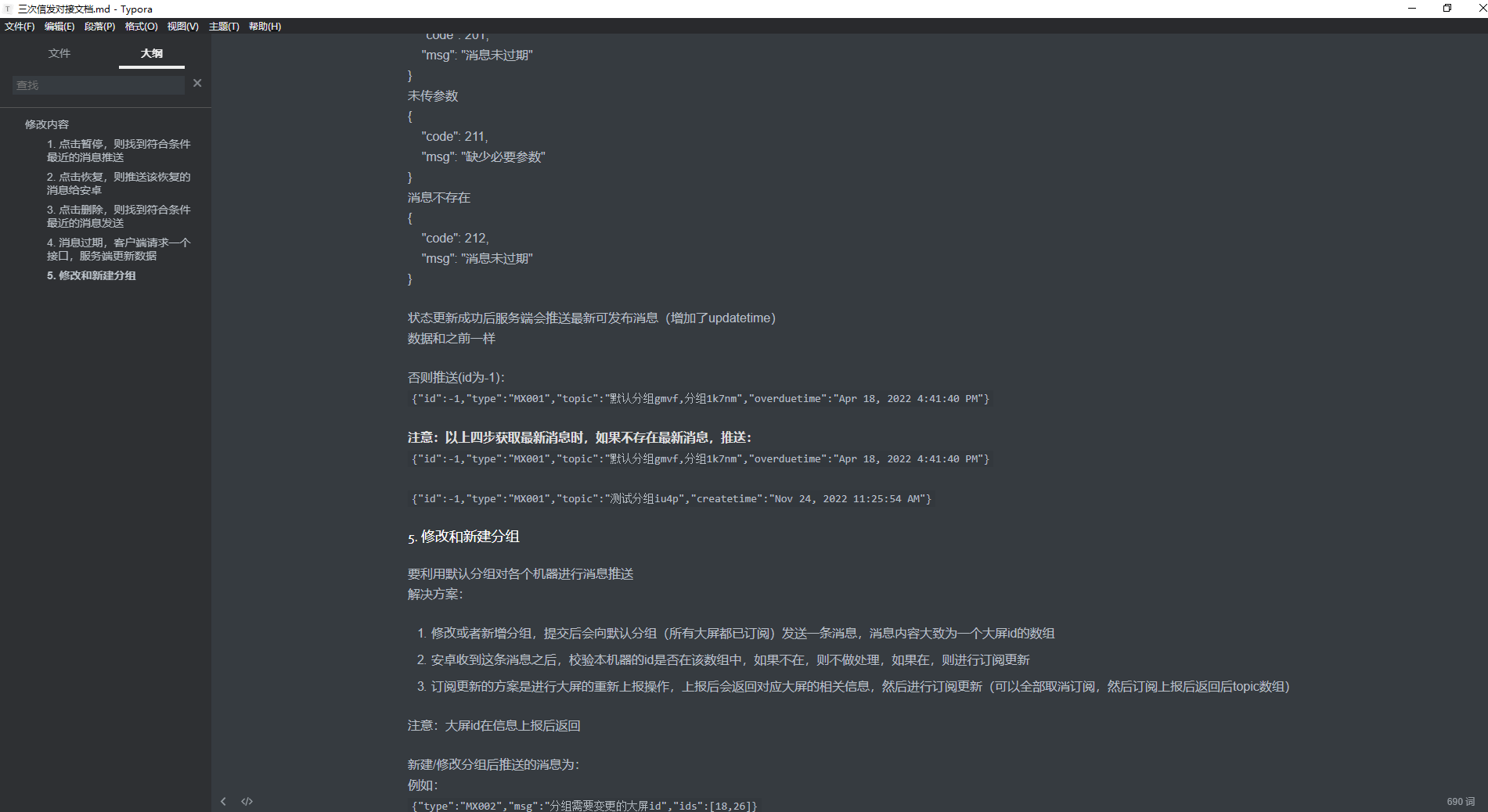 图片[2]-Typora跨平台Markdown编辑器(免激活)-Nick资源网