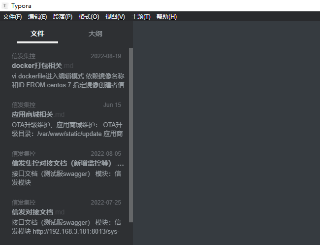 图片[1]-Typora跨平台Markdown编辑器(免激活)-Nick资源网