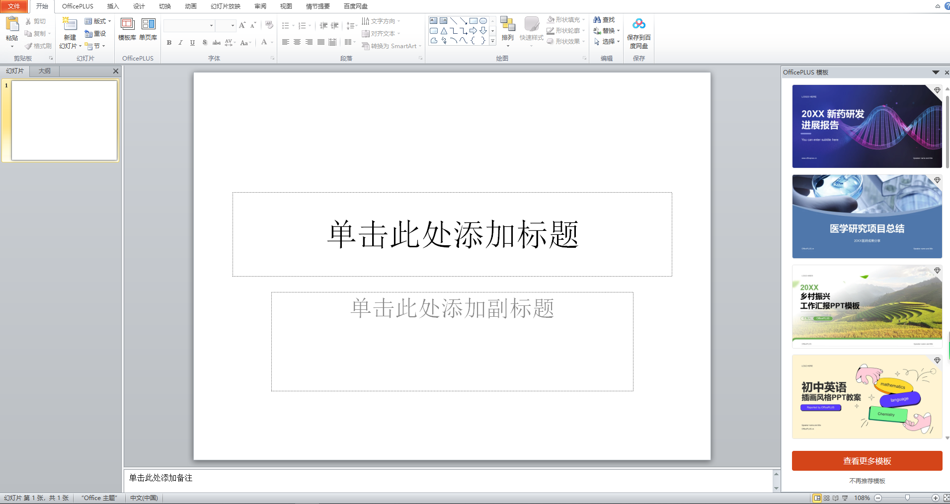 图片[3]-office2010(附带激活教程)-Nick资源网