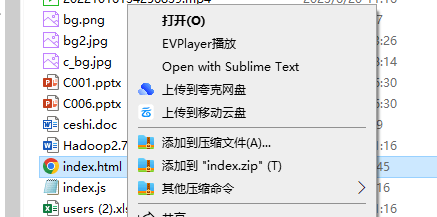 图片[1]-Sublime Text 3207免激活版-Nick资源网