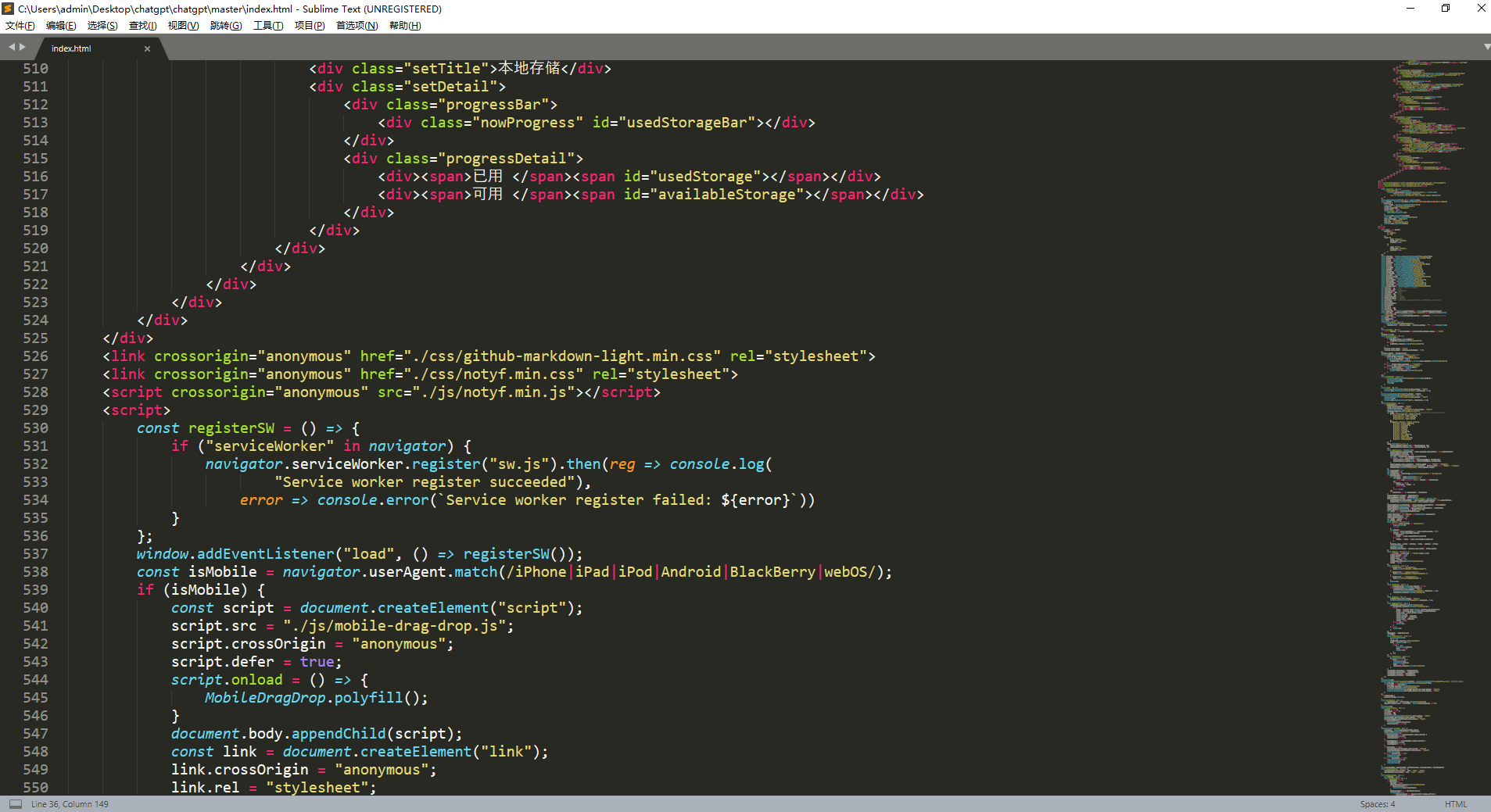 图片[2]-Sublime Text 3207免激活版-Nick资源网