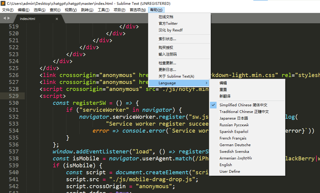 图片[3]-Sublime Text 3207免激活版-Nick资源网