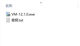 图片[1]-VMware17和12（附带激活码）-Nick资源网