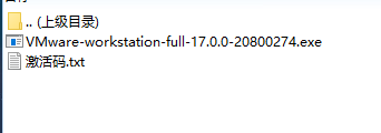 图片[2]-VMware17和12（附带激活码）-Nick资源网