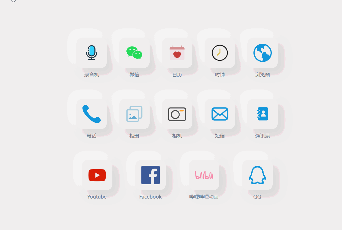 图片[1]-好看的拟物风格按钮-Nick资源网