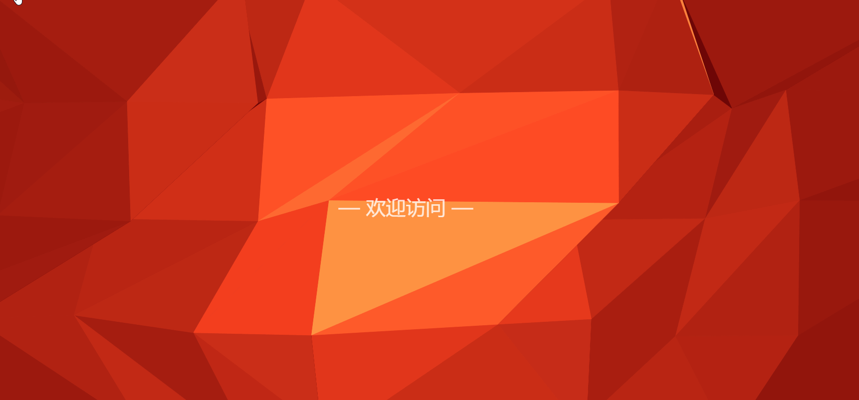 图片[1]-个人导航页面-Nick资源网